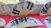 Calligraphie chinoise